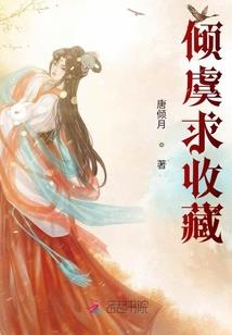 轮回，执法者