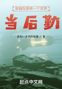 扫尽天穹