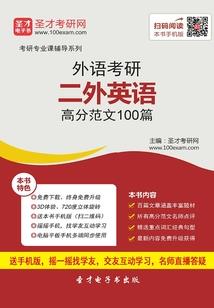 达