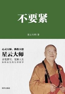半个月的绚丽夜空