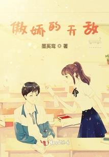 妖，惑众生