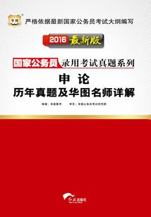 超级召唤升级系统