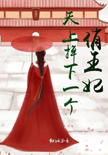 开拓领主的奋斗