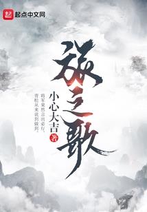 以武入圣