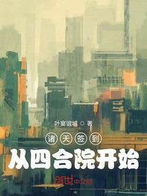 倾城血嫁王的独充弃妃