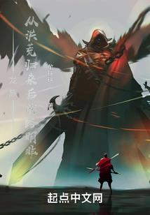 魔法失格