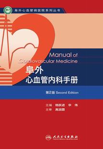 三国：千古帝皇辅群雄