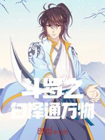 进化，大时代