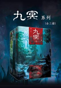 超级魔鬼系统