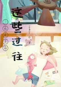 斗罗：武魂霸王枪，谈恋爱就变强