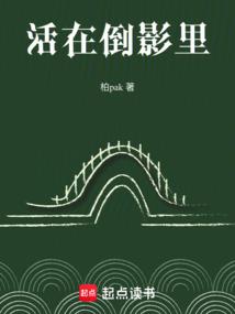 一吻定情：恶魔少爷的专属女友