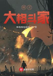 东方梦永恒