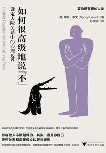 冰尘决
