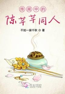 隐婚之老婆大人是刑警