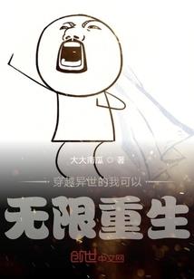 我爸竟是极限斗罗
