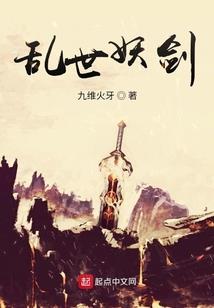 烟花短篇集
