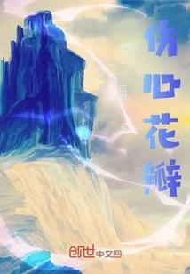 异世武之巅峰