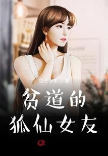 测字日记