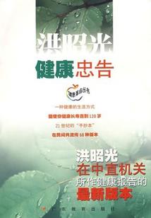 我以为你不会爱我