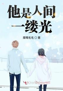 厄里倪厄斯的仁慈
