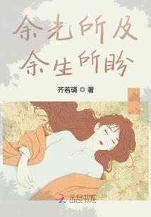 翻版爵迹学院