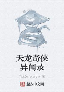 雪狼狐