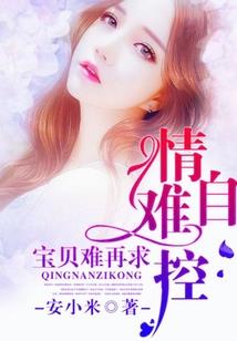 黎明解救