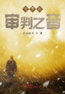 骨侠
