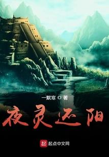 情系异世