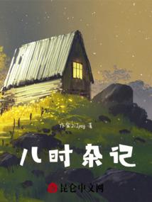 混元炼虚诀