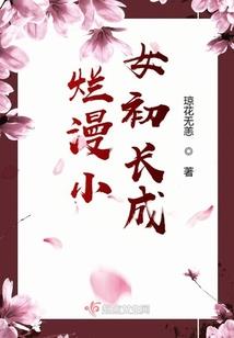 逆乱天启