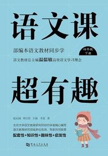 沐雨成秋