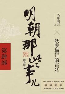 符文裂变