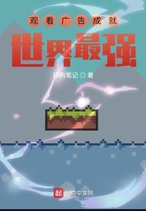 夜月蝶