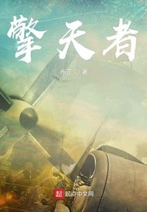 顾雨的童年