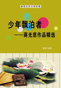 幸福就在我的身边