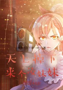 海神交界线