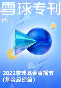钓春秋