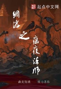 女帝凌天，国师哪里跑