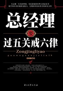 《黑色骑士日》