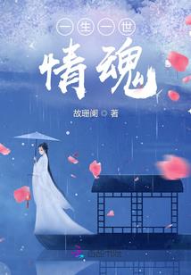 谁为青春述别离