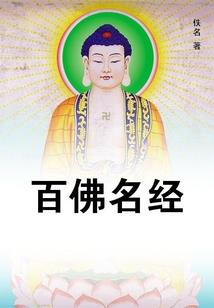 元素禁忌