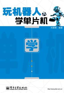 紫金奇能骰