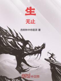 异界犯蠢系统