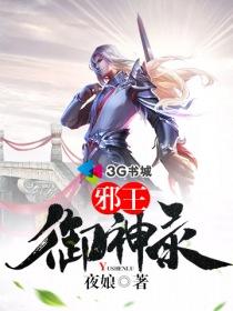 X帝国战争史