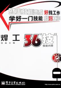 美女总裁的护花妖孽