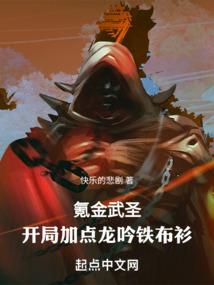 甜蜜100分：腹黑老公，很强势