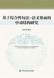 一个风水师