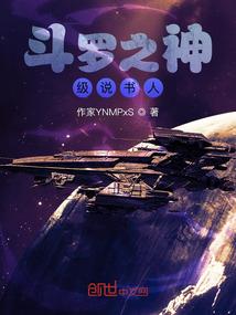 异世界之传说