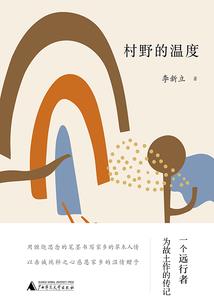 宿命与缘分